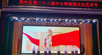 【向恒·德育】喜报！艺彩纷呈赢赞誉 妙笔丹青绘佳绩