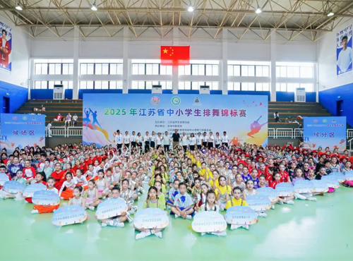【恒者·收获】喜报！石湖中学排舞队省赛斩获一金一银！