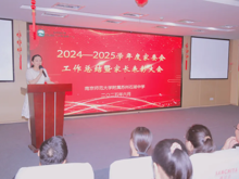 【护航·共育】家校同频  共育花开——石湖中学家委会2024—2025学年工作纪实